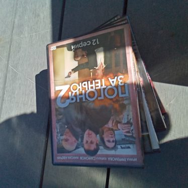 Dvd filmai