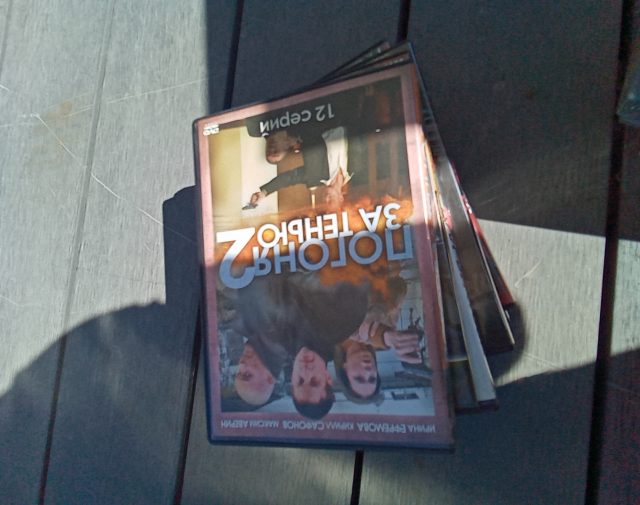 Dvd filmai