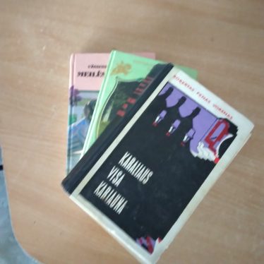 Knygos