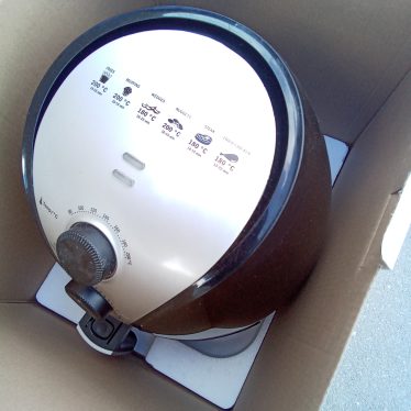 Karšto oro gruzdintuvė