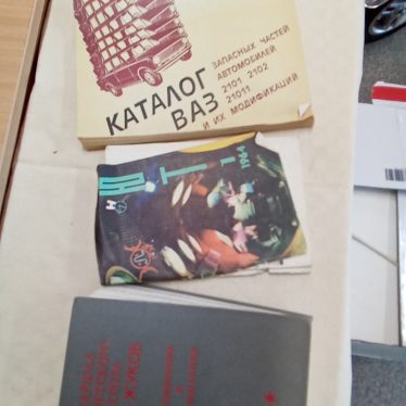 Knygos