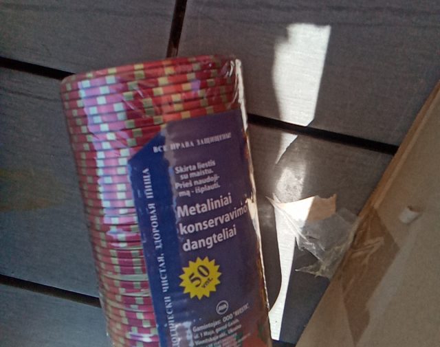 Vakavimo dangteliai