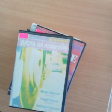 Dvd