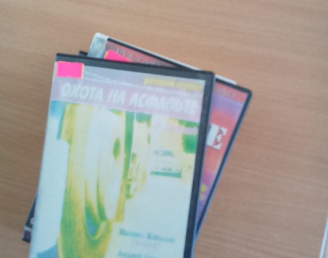 Dvd
