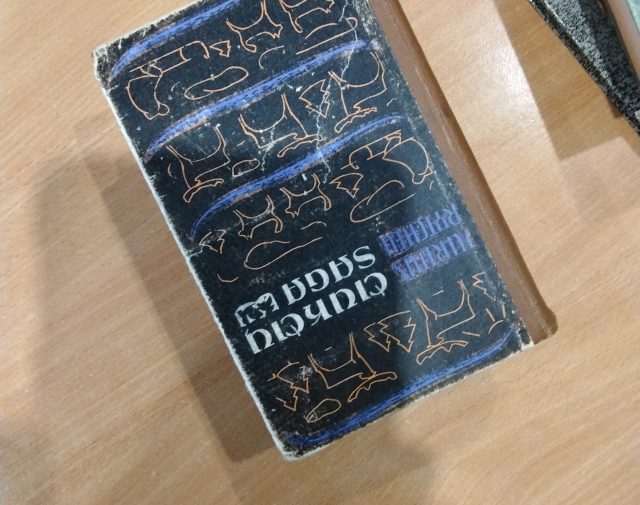 Knygos