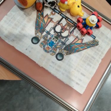 Papirusas